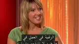 Jorden med Anna Charlotta - arabiska : DNA