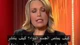 Jorden med Anna Charlotta - arabiska : Läkemedel