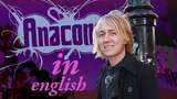 Anaconda in English