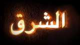 Islams historia