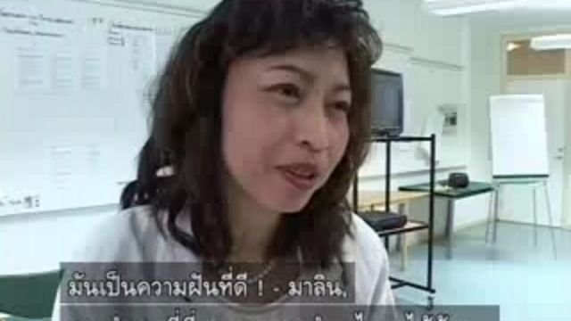 Nareethai - textat på thailändska : Utbildning