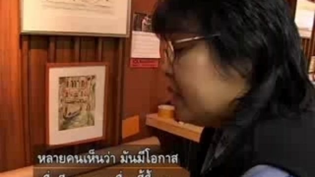 Nareethai - textat på thailändska : Nätverk