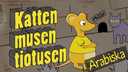 Katten, musen, tiotusen - arabiska