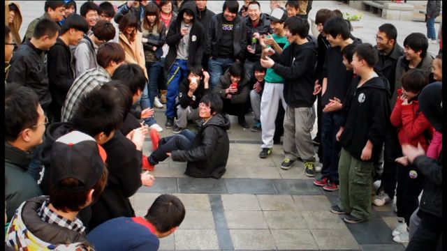 Kina om Kina : En ny generation