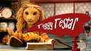 Tiggy testar