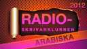 Radioskrivarklubben - arabiska