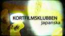 Kortfilmsklubben - japanska