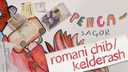 Pengasagor - romani chib/kelderash