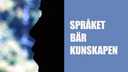 Språket bär kunskapen