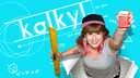Kalkyl