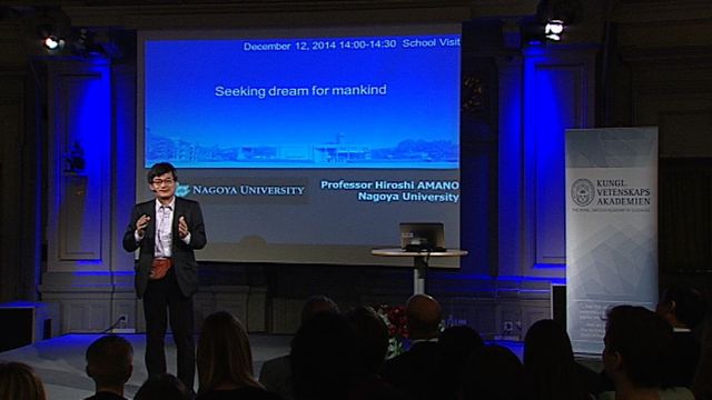 UR Samtiden - Nobel för gymnasister 2014 : Hiroshi Amano - Nobelpristagare i fysik