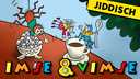 Imse och Vimse - jiddisch