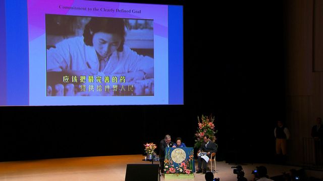 UR Samtiden - Nobelföreläsningar 2015 : Tu Youyou, medicin