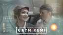 Grym kemi