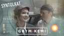 Grym kemi - syntolkat