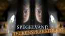 Spegelvänd - teckenspråkstolkat