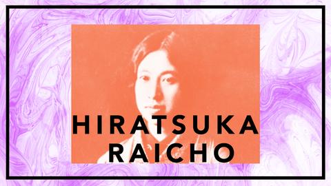 Hiratsuka Raicho - Japansk feministpionjär