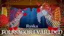 Folksagor i världen - ryska