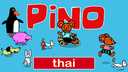Pinos dagbok - thai