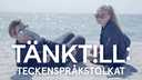 Tänk till - teckenspråkstolkat