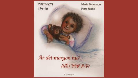 Är det morgon nu?