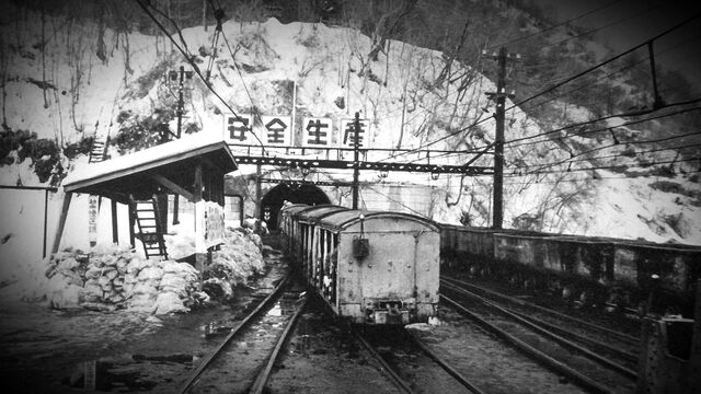 Bild ur Japans hemsökta gruva